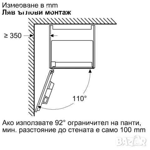 ••НОВО••Кафеавтомат за вграждане Bosch с HomeConnect CTL7181B0, снимка 6 - Кафемашини - 29190728