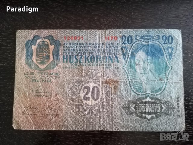 Банкнота - Австро-Унгария - 20 крони | 1913г., снимка 2 - Нумизматика и бонистика - 32243277