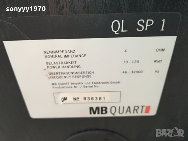 MB QUART-1БР-ВНОС ШВЕИЦАРИЯ, снимка 11 - Тонколони - 27450033