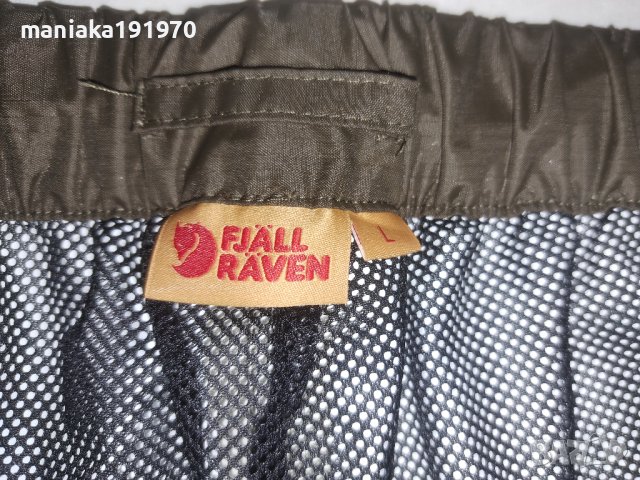 fjallraven kuling set trousers Hidratic (L) мъжка долница, снимка 10 - Спортни дрехи, екипи - 42961438
