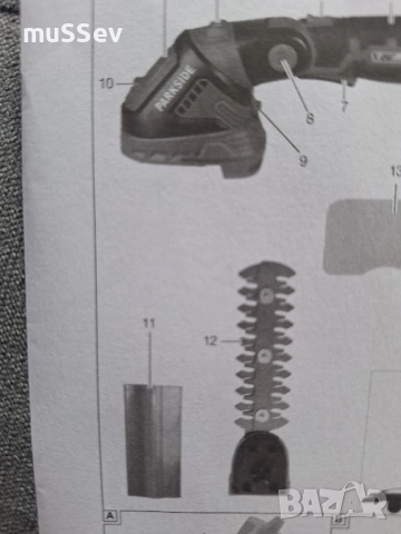 акумулаторна ножица за трева и храсторез на Parkside 12V , снимка 2 - Градинска техника - 51854732