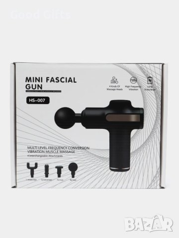 Масажен Пистолет Fascial Gun HS-007, снимка 8 - Масажори - 43141608