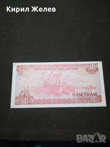 Банкнота Виетнам - 11386, снимка 3 - Нумизматика и бонистика - 27649849