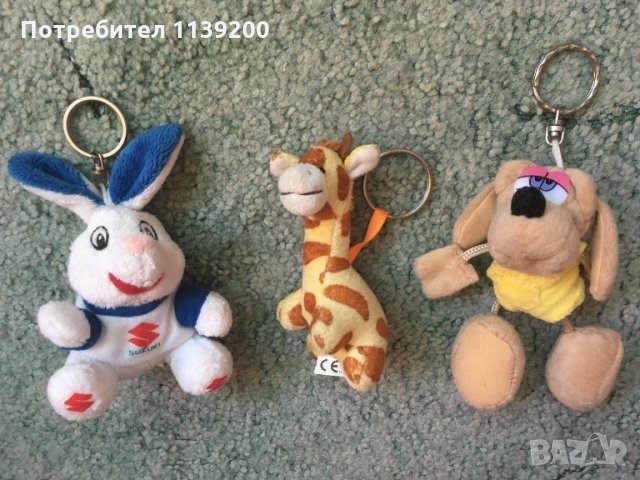 плюшен ключодържател 3бр - заек Suzuki, куче, жираф, снимка 1 - Плюшени играчки - 17135187