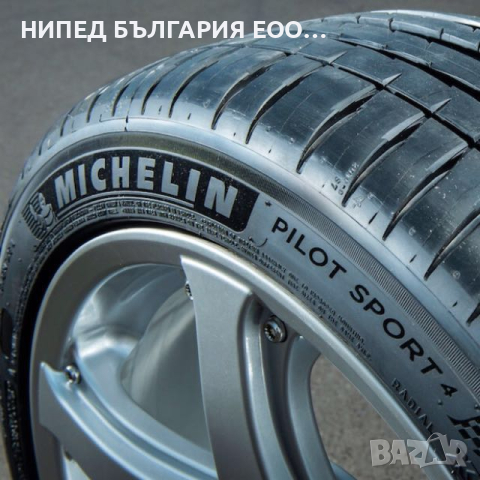 Нови летни гуми MICHELIN, снимка 3 - Гуми и джанти - 44846197