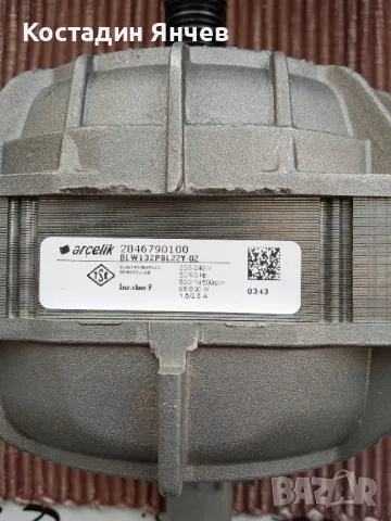 инверторен мотор за пералня beco wtv 7633xb +платка управление основна