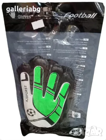 Вратарски ръкавици размер M