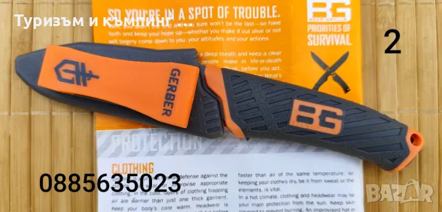 Туристически нож Gerber Bear Grylls, снимка 10 - Ножове - 41490183