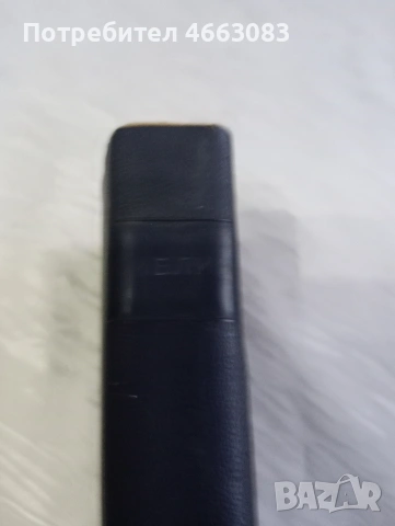 Стара библия.България., снимка 4 - Антикварни и старинни предмети - 53031415