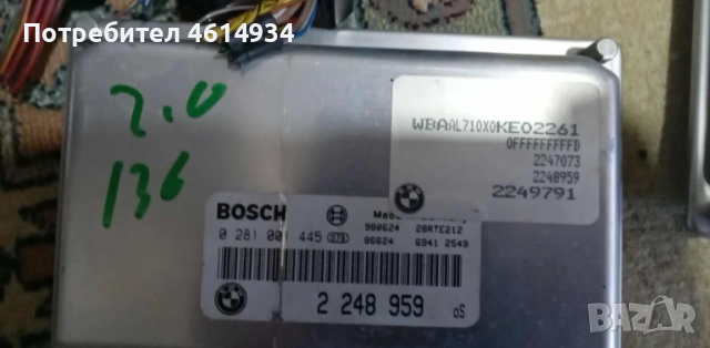 Компютри за BMW E46 /116-136-150к.с, снимка 3 - Части - 52178903
