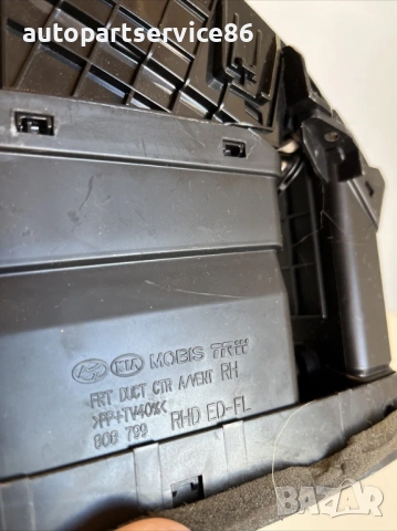Предна дясна въздушна клапа за KIA Ceed 1.6 CRDi (2010) 808799, снимка 3 - Части - 53233506