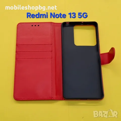 Redmi Note 13 5G калъф страничен с прегради черен син златен червен, снимка 6 - Калъфи, кейсове - 48809775