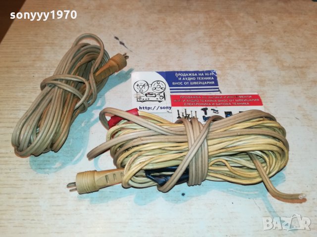 кабели за колони с букси 0601221844, снимка 3 - Тонколони - 35350421