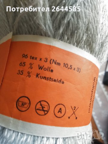 Прежди цветове и модели