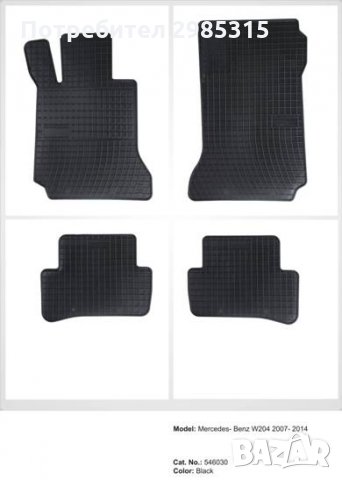 СТЕЛКИ к-т - Mercedes C -W204 07-2014 