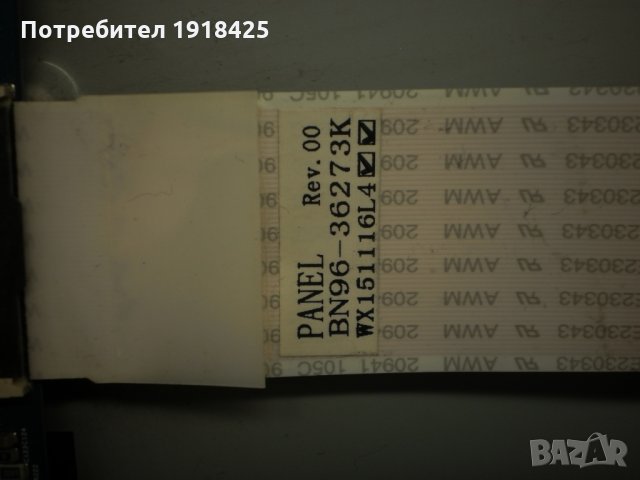 SAMSUNG UE43J5500AW ; Telefunken 39HE5010N ; SAMSUNG UE50MU6172U, снимка 9 - Части и Платки - 28065538