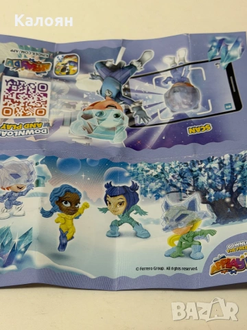 Kinder Surprise Max играчка , снимка 2 - Други - 53099805