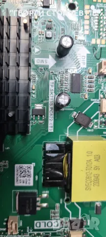 LED-55N218T2-SMART   TP.SK713S.PC822 [T]   LC550EQC-SPA2, снимка 11 - Части и Платки - 48262541