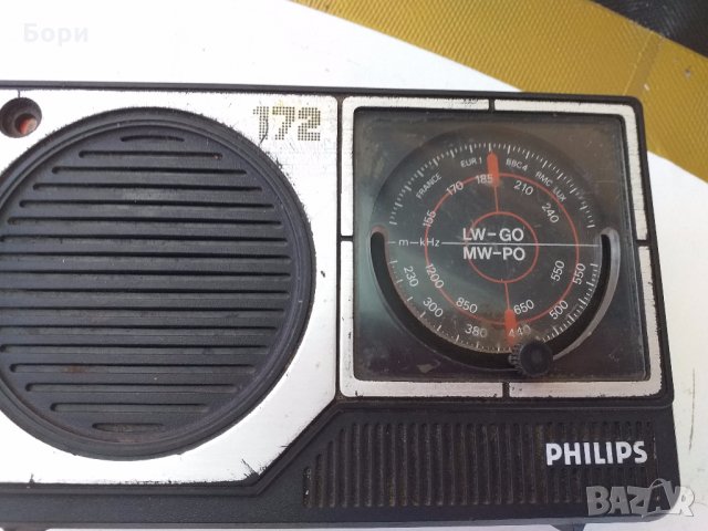 PHILIPS 172 Радио/Транзистор, снимка 2 - Радиокасетофони, транзистори - 32832568