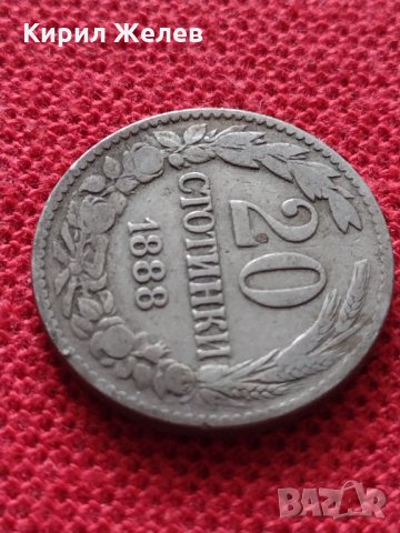 Монета 20 стотинки 1888г. Княжество България за колекция - 25051, снимка 4 - Нумизматика и бонистика - 35101853