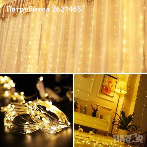 Коледни LED лампички тип завеса, Бяла топла светлина или RGB многоцветни, за завеса, снимка 2 - Лед осветление - 43316146