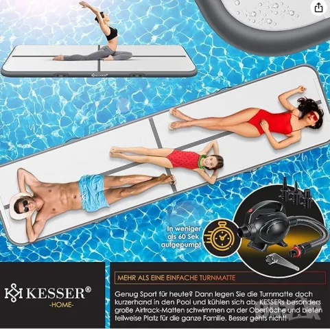 НАМАЛЯМ 199 лв! 5-метрова постелка за плуване/фитнес / надуваем матрак за тренировки