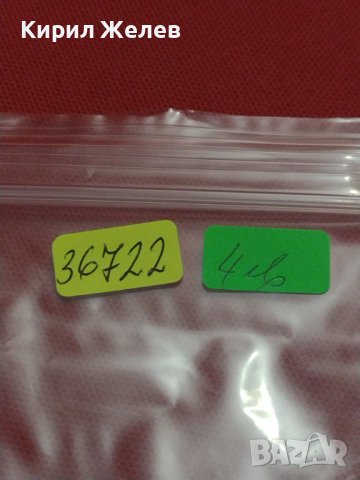 БАНКНОТА ВЕНЕЦУЕЛА МНОГО КРАСИВА СТИЛЕН ДИЗАЙН ПЕРФЕКТНО СЪСТОЯНИЕ ЗА КОЛЕКЦИЯ 36722, снимка 13 - Нумизматика и бонистика - 39846270