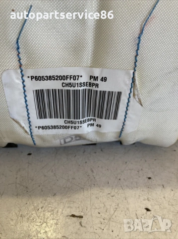 Айр Баг на арматурно табло за Jeep Compass 2.0 CRD (2009) P04664345AE, снимка 3 - Части - 53391208