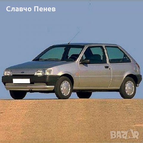 Престилка предна долна Форд Фиеста и фургон, снимка 2 - Части - 32906921