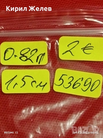 Винтидж сребърна висулка шерифска звезда с две сърца елегантен дизайн 53690, снимка 7 - Колиета, медальони, синджири - 53410953