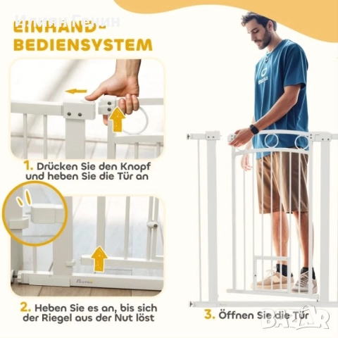 Врата за домашни любимци, снимка 6 - За кучета - 52732127