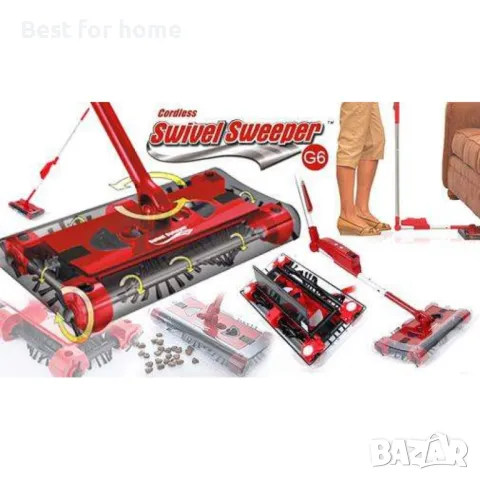 Електрическа подочистачка Swivel Sweeper