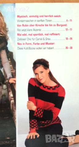 " Sabrina ", снимка 2 - Списания и комикси - 53433836