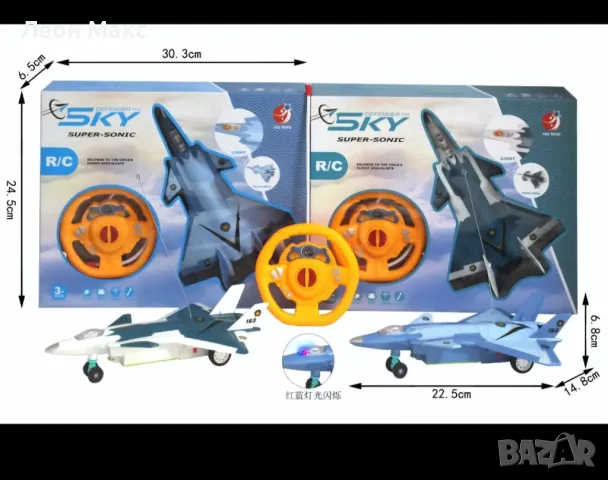 Самолет реактивен J20 с дистанционно волан, снимка 2 - Влакчета, самолети, хеликоптери - 48351188