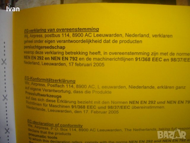 Пневматичен Нов Холандски Комбиниран Такер-Скоби 40мм/Пирони 50мм-Консумативи 1500бр-AIRPRESS-Профи, снимка 11 - Други инструменти - 43582259