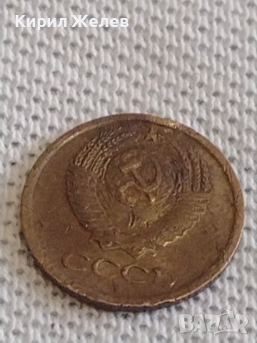 Две монети 1 копейка 1971г. / 2 копейки 1984г. СССР стари редки за КОЛЕКЦИОНЕРИ 28433, снимка 5 - Нумизматика и бонистика - 44112237