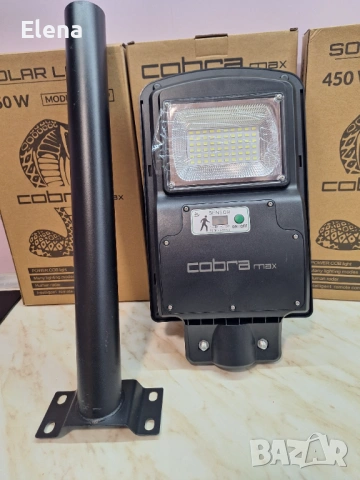 Нови улични соларни лампи COBRA, снимка 3 - Соларни лампи - 53254187