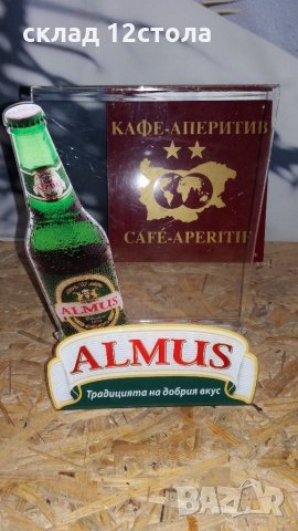 за БАРЧЕТО, снимка 9 - Обзавеждане за заведение - 27953134