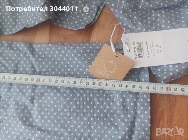 Нова пижама  116см, снимка 5 - Детски пижами - 37960045