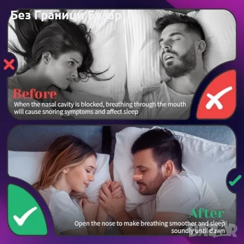 Нови 60 носни ленти за сън и облекчение при настинки Антихъркане , снимка 7 - Други - 48005167