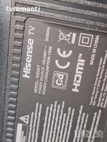 подсветка, от дисплей HD500H1U01-T0L от телевизор HISENSE Модел  50A6K, снимка 4 - Части и Платки - 52636527