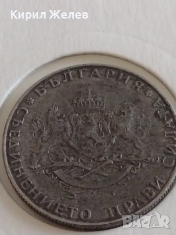 Стара монета 2 лева 1943г. България Цар Борис трети 34215, снимка 9 - Нумизматика и бонистика - 43966658