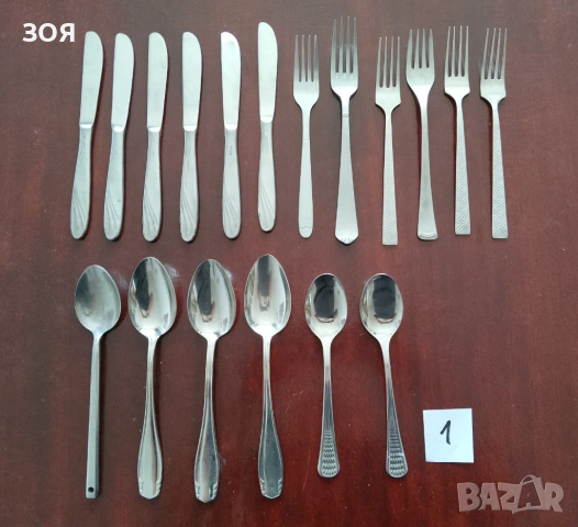Прибори за хранене 12 броя.