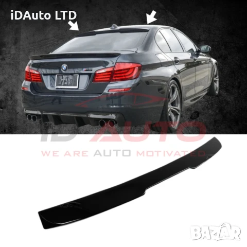 Спойлер за задно стъкло BMW F10 – Сенник тип Батман за БМВ Ф10