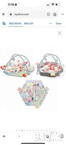 Активна гимнастика BabyOno Funny Farm, снимка 2 - Други - 51025328