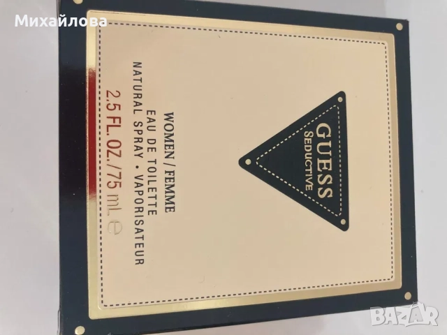 Guess тоалетна вода, снимка 9 - Дамски парфюми - 52199496