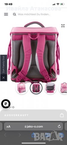 Ученически раници - 2 бр., снимка 5 - Раници - 35400491