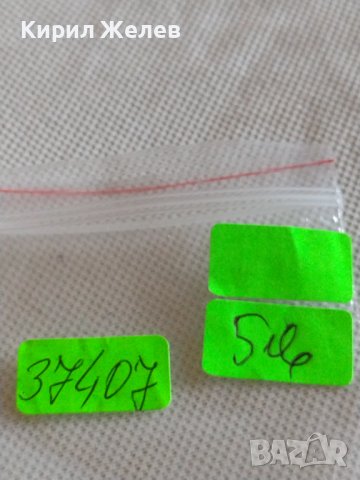 Стара монета 50 лева 1940г. Царство България Цар Борис трети за КОЛЕКЦИОНЕРИ 37407, снимка 9 - Нумизматика и бонистика - 43937700