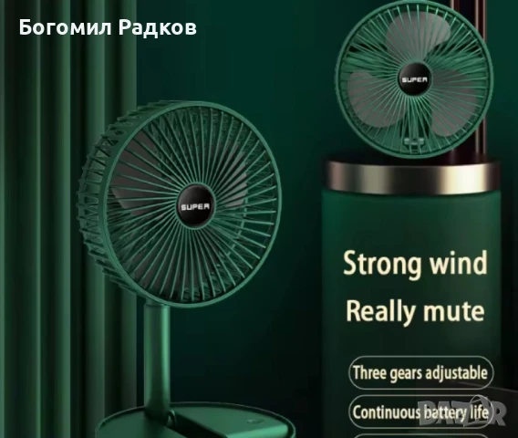 Компактен, модерен и преносим мини вентилатор, снимка 5 - Вентилатори - 50690651