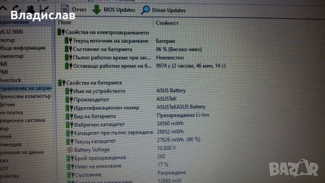 ASUS  X541N работещ на части, снимка 16 - Части за лаптопи - 40393736